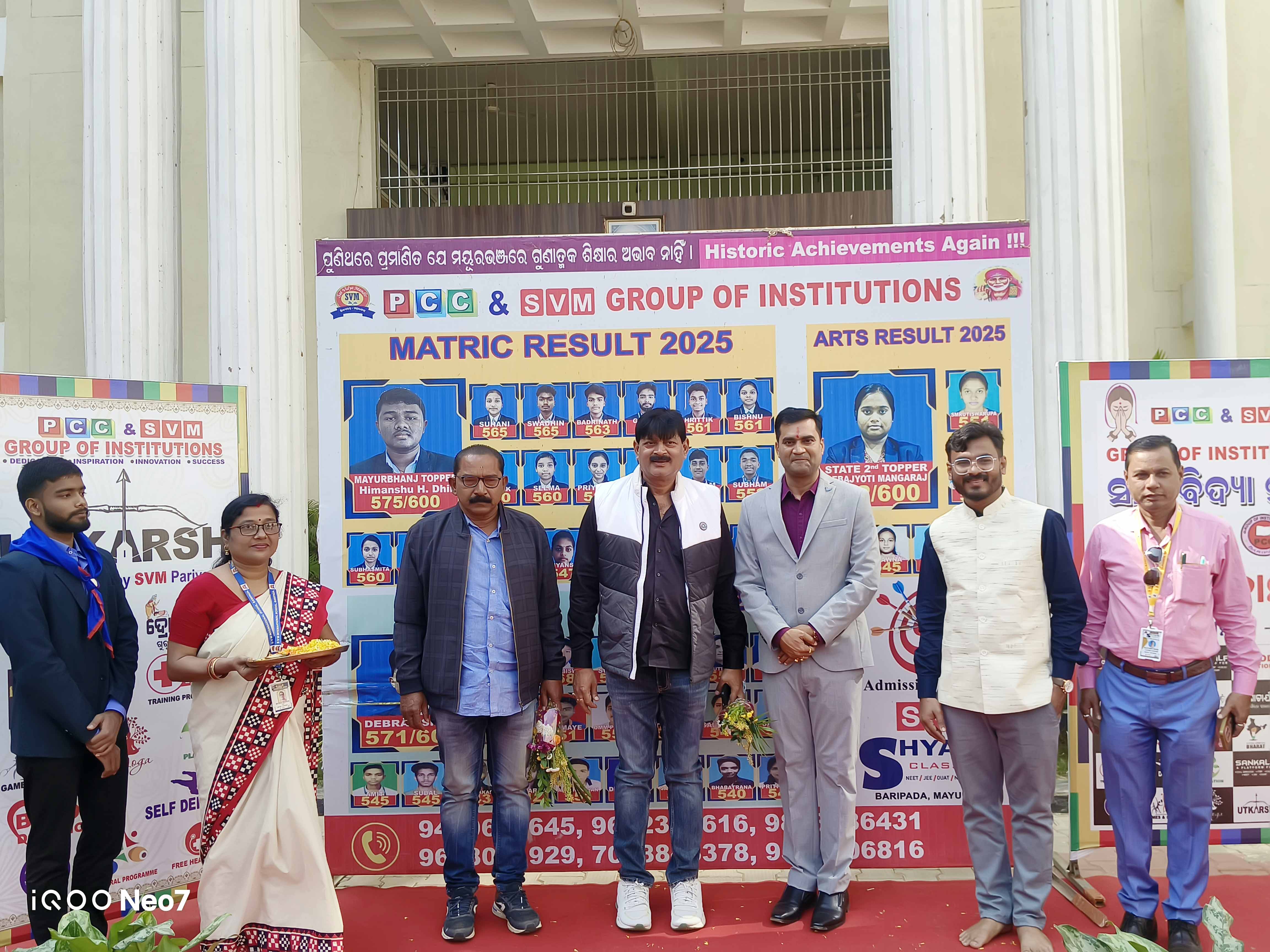 SVM International School