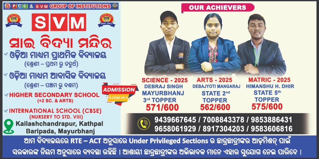 SVM International School